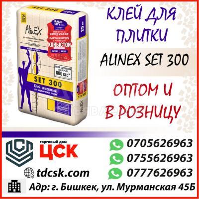 Клей для керамической плитки AlinEX «SET 300», 25 кг