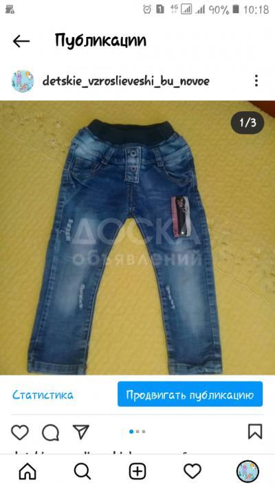 Детские б/у вещи в тличнм состоянии
https://www.instagram.com/p/CVxI4ZEo0Dg/?utm_medium=copy_link