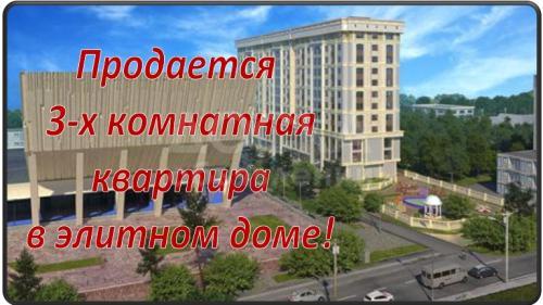 Продаю квартиру 3-ком., 125кв. м., этаж - 2/9, Абдымомунова / Т. Молдо.