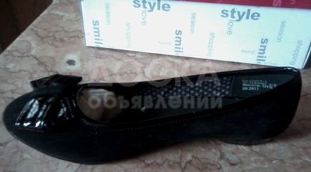 Туфли - балетки замшевые. Привезены из Москвы. Не подошли по размеру. Размер 38,