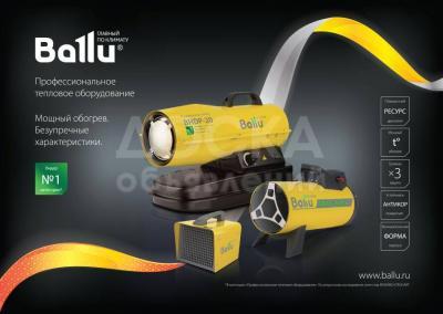 Обогреватели для ваших домов и офисов!Фирмы ""BALLU""