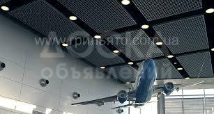 Грильято - подвесные потолки