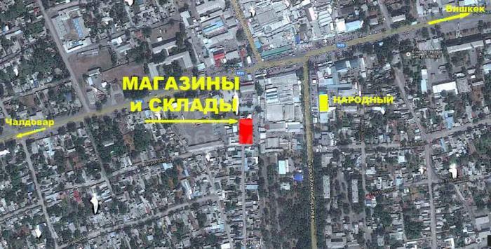 Продаются магазины и складское помещение в г.Кара-Балта. на рынке Эркин г.Кара-Балта, рынок Эркин (бывший хозяйственный магазин)