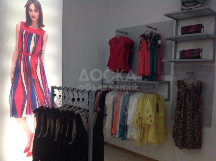 Срочно! Поставленный Бизнес!