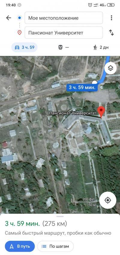 Продаю участок под строительство, 4 соток Пансионат университет .