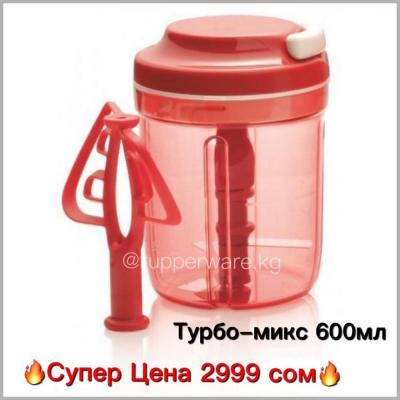 СУПЕР ЦЕНА 2999 СОМ. http://masterbar.kg

https://instagram.com/masterbarkg?igshid=l98s86xelt0h

https://instagram.com/tupperware.kg?igshid=l0xp0vs1rd1c