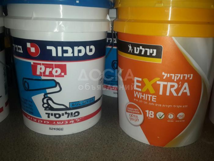 Новинка! Лакокрасочная продукция ведущих компаний Израиля!