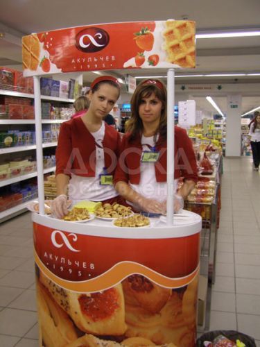 BTL-агентство «Ретайл» организуем рекламные промоакции