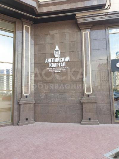 Продаю 2-комнатную квартиру, 70кв. м., этаж - 6/10, Английский квартал .