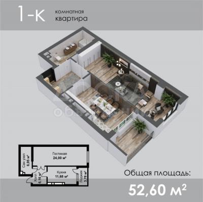Продаю 1-комнатную квартиру, 52кв. м., этаж - 3/10, 7 Апреля 2/1.