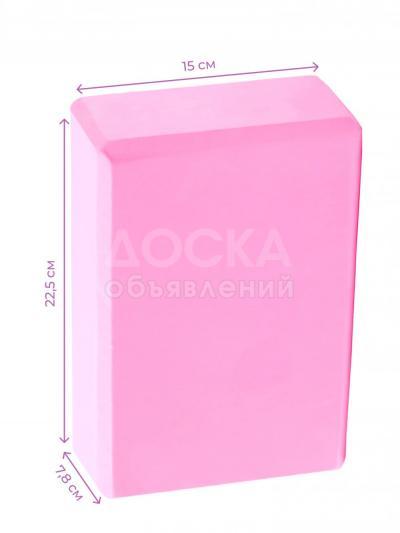 Опорный Йога Блок