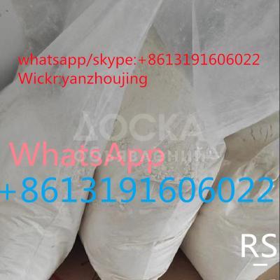 cas71368-80-4 Bromazolam