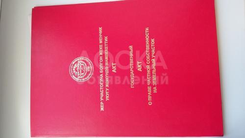 Продаю участок под строительство, 3,5 соток село Бостери.