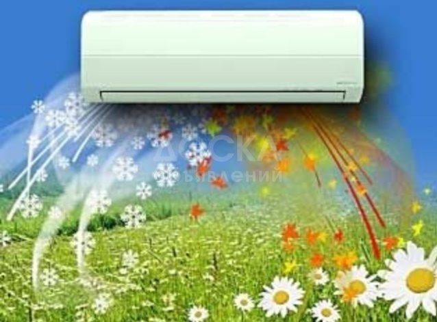 Установка, продажа, ремонт кондиционеров 0701 888 333