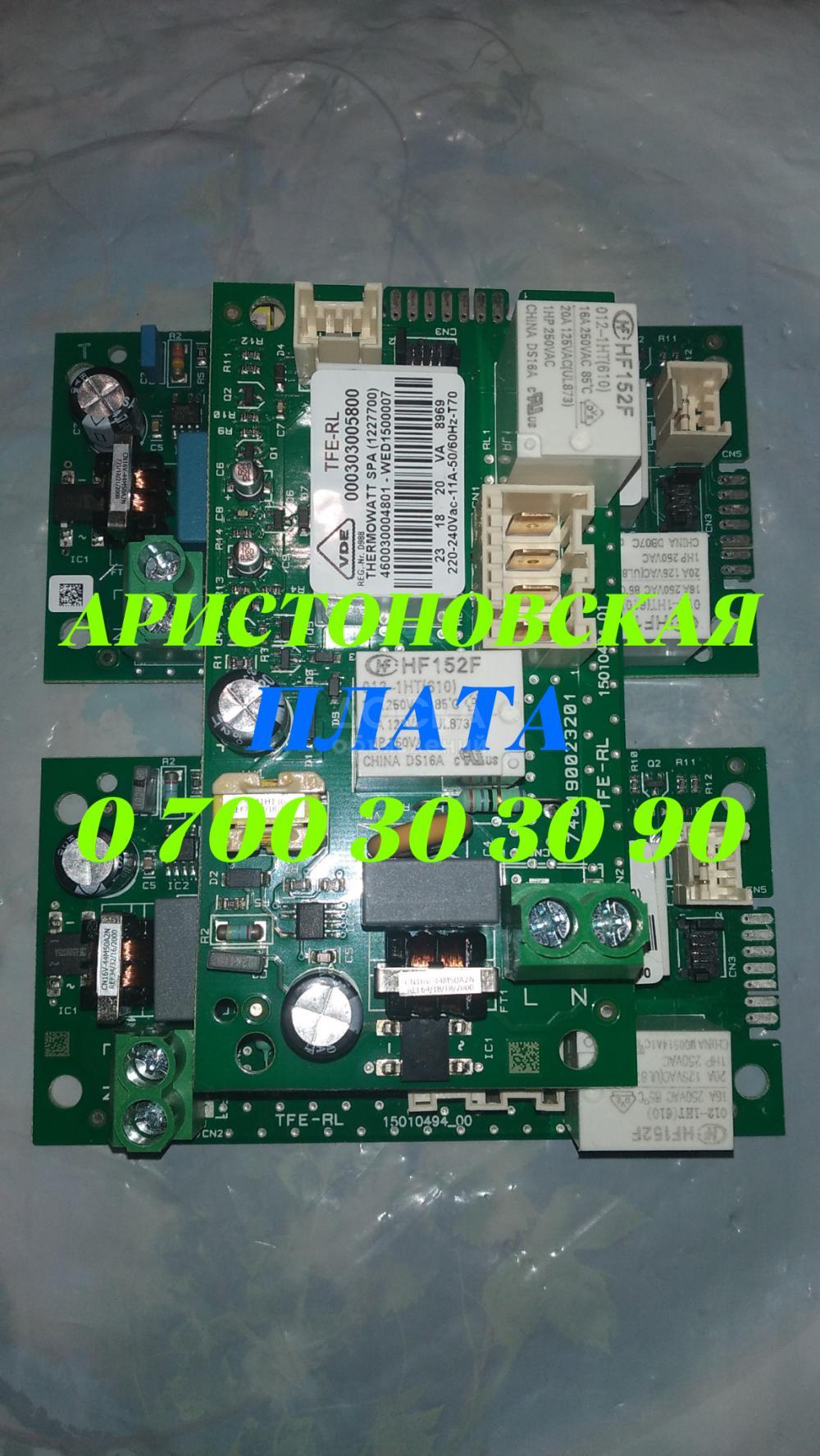 Ремонт электронных плат от бойлеров аристон велис и многих других марок