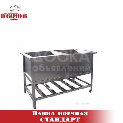 Ванна моечная