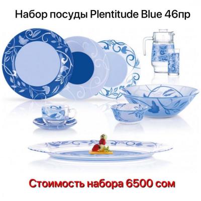 Новое поступление !
Набор посуды Plentitude Blue от французского бренда Luminarc!
В наборе 46пр на 6 персон:

Материал ударопрочное, термостойкое стекло.
Можно использовать в СВЧ и мыть в посудомоечной машине.

В наборе 46пр на 6 персон:
Тарелка обеденная
