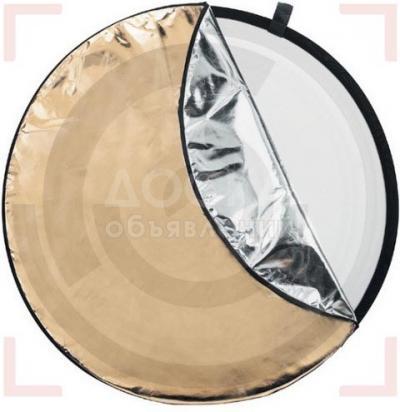 Отражатель (лайт-диск) 5 в 1. Круглый. Диаметр – 110 см.