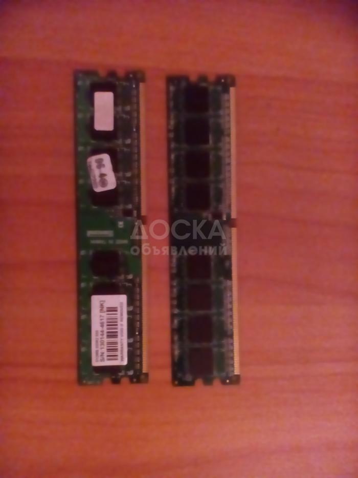 Продаю срочно память ддр 2