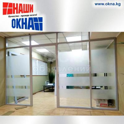 ⓿❼❼⓿❺❺❶⓿❷❶ Дарья
Компания «Наши окна» в течение вот уже многих лет реализует полный цикл производства цельностеклянных перегородок: 
проектирование, производство, монтажные работы..
Вы можете заказать по индивидуальному проекту перегородки из стекла в