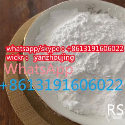 cas71368-80-4 Bromazolam