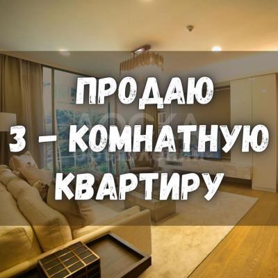 Продаю 3-комнатную квартиру, 70кв. м., этаж - 4/5, Советская/Токтогула.