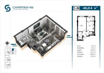 Продаю 1-комнатную квартиру, 46кв. м., этаж - 9/10, Магистраль / Сухэ Батора.