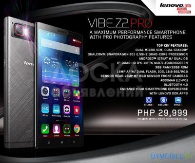 Продаю андроид lenovo k920 vibe z2 pro, в хорошем состоянии.