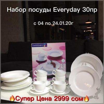 Белоснежный набор посуды Everyday от французского бренда Luminarc ВСЕГО за 2999 сом!!!
В наборе 30пр на 6 персон:
Тарелка закусочная 6шт.
Тарелка постановочная 6шт.
Тарелка глубокая 6шт.
Чайные чашки 220мл 6шт.
Блюдца 6шт.
Обычная Стоимость набора 3400 со