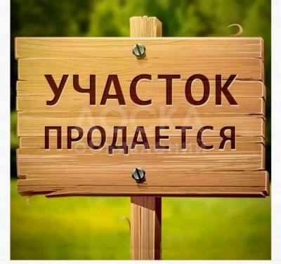 Продаю участок под строительство, 4.5 соток с.Бостери.