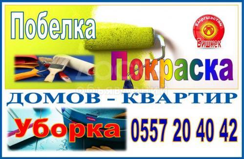 Куплю черный металл