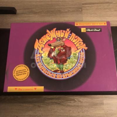 Продаю настольную игру «Денежный поток»