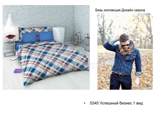 Магазин "РоссТекстиль"!