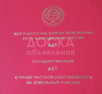 Продаю участок под строительство, 7,2 соток Уч-Курганская/Турусбекова.