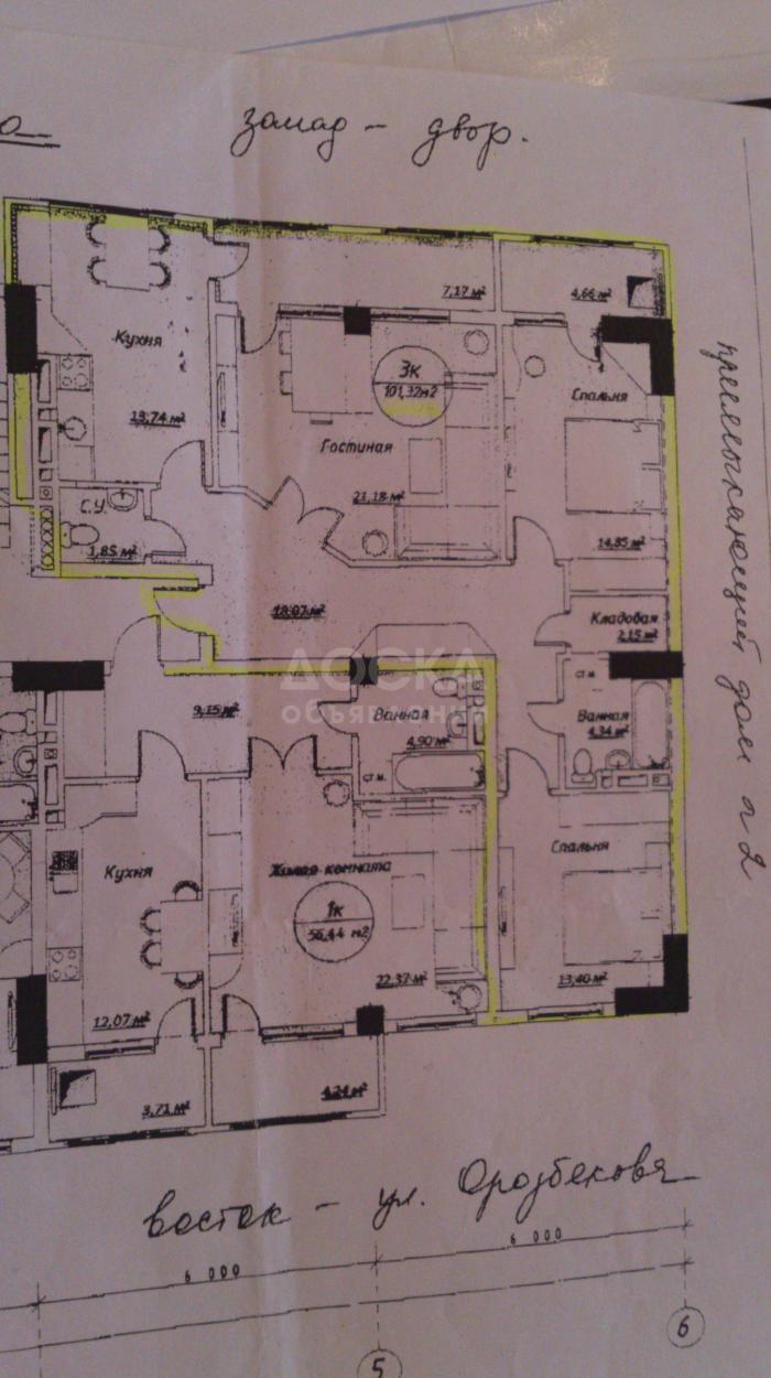 Продаю 3-комнатную квартиру в центре Бишкека