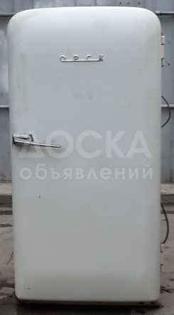 Холодильник Орск