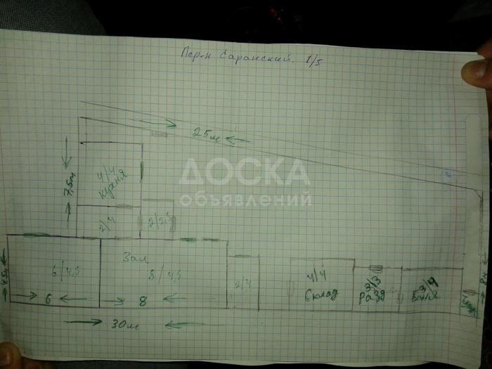 Под дома Саранский пер Гагарина