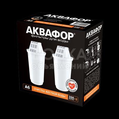 Фирменный магазин «АКВАФОР « - Фильтры для воды Аквафор (Россия) на КИЕВСКОЙ, 77(около по.Ала-ТОО,у зд.ИЛБИРС, рядом с остановкой). Кувшины и сменнные Фильтры в GLOBUS,НАРОДНЫЙ,АЛМА,АМАНТАЙ,ГАУХАРи WELLMART (Кокжар) www.aquaphor.kg,www.aquaphor.ru