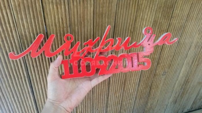 Магия слов! Слова из фанеры! Декор!