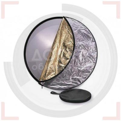 Отражатель (лайт-диск) 5 в 1. Круглый. Диаметр – 80 см.