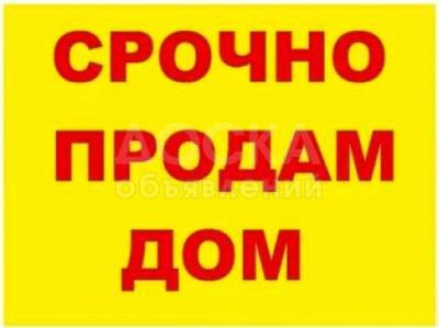 Продаю дом 3-ком. 1кв. м., этаж-1, 2.5-сот., стена кирпич, Советская/Витебская.
