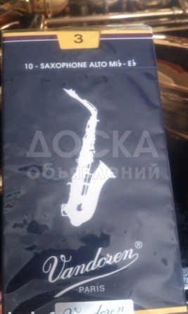 Саксафон АЛЬТ!