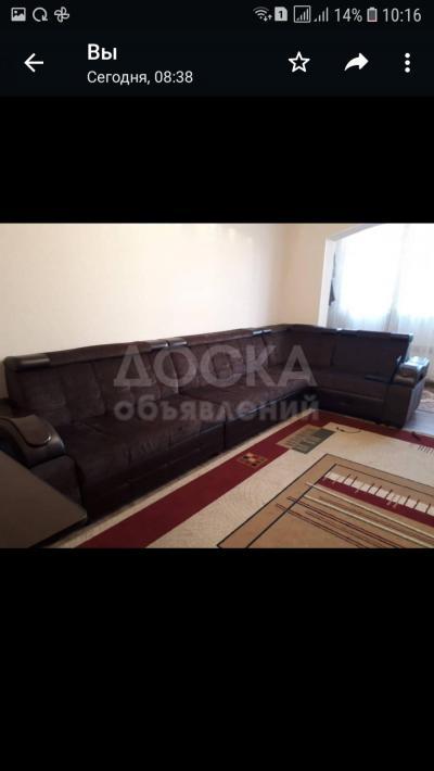 Мебель для дома