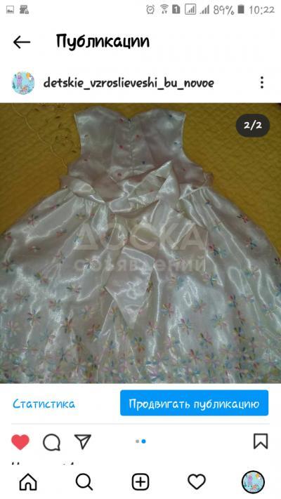 Платье нарядное для девочки