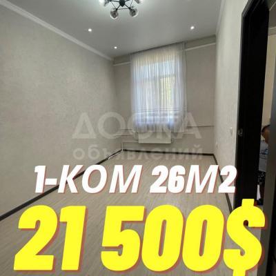 Продаю 1-комнатную квартиру, 26кв. м., этаж - 5/5, Москвская / К.Акиева !! 21 500 !! .