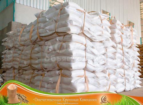 Рис Натуральный Кубанский