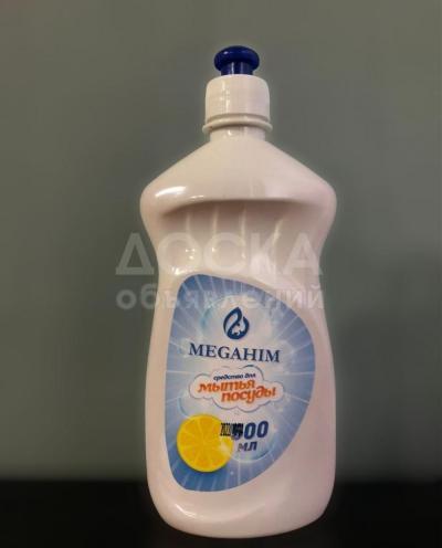 Средство для мытья посуды 500мл