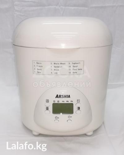 Хлебопечь Arshia