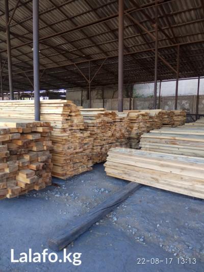 Продаю пиломатериалы