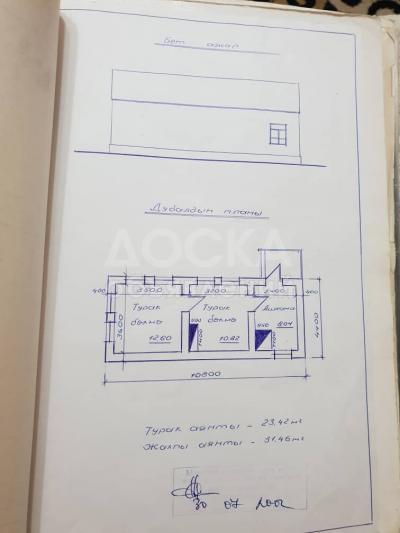 Продаю дом 4-комнатную18сотоккв. м., этаж-1, 18-сот., стена саман, с.Новопокровка.
